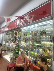 Ping-an Gardens (D16), Shop House #551247461